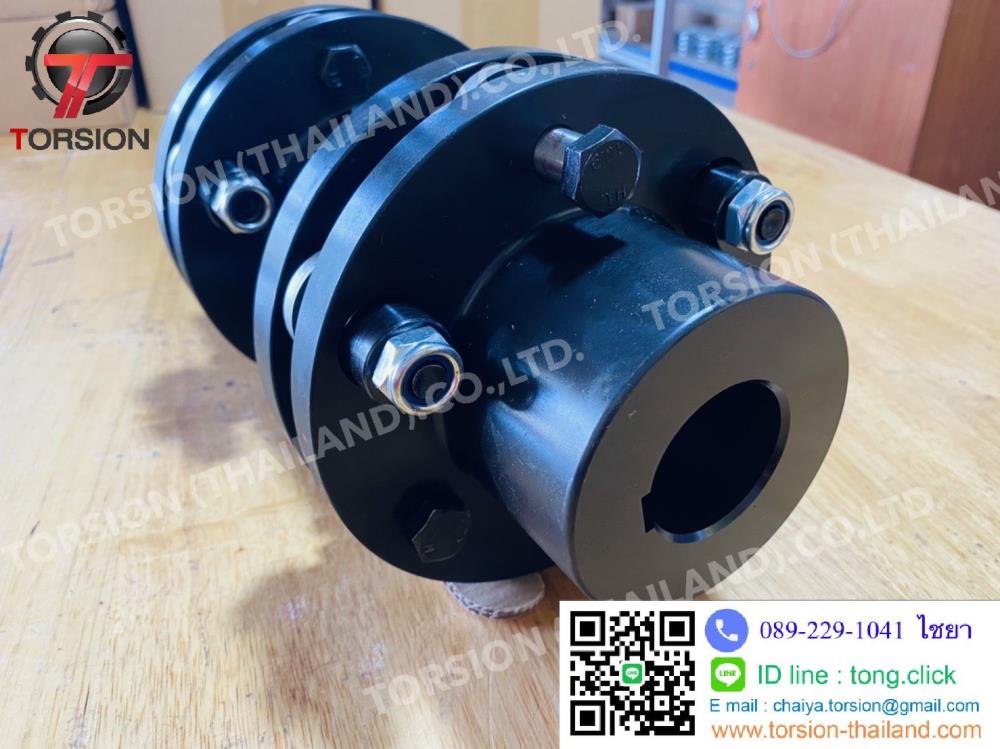 disc coupling spacer