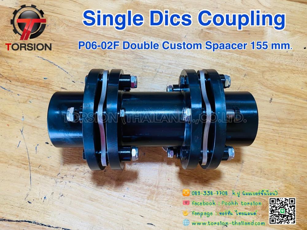 Single Disc Coupling P06-02F Double custom Spacer 155 mm,disc coupling , single disc coupling , คัปปลิ้ง , ดิสคัปปลิ้ง,HUMMER,Electrical and Power Generation/Power Transmission