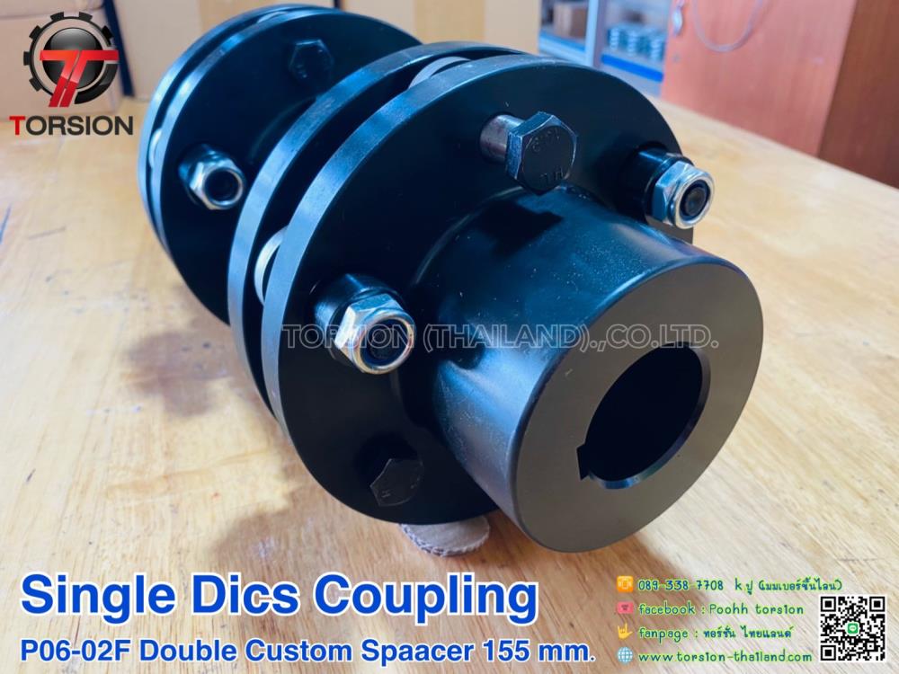 Single Disc Coupling P06-02F Double custom Spacer 155 mm