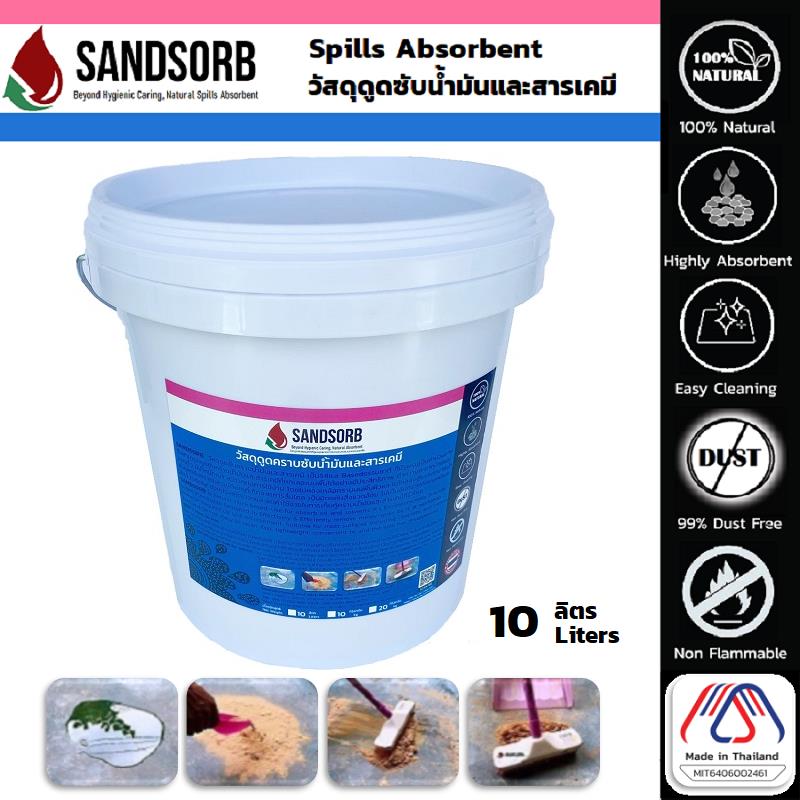 แซนด์ซอร์บ วัสดุดูดซับคราบน้ำมันและสารเคมี กระป๋อง 10 ลิตร / SANDSORB Spills Absorbent 10 L.,ผงดูดซับ วัสดุดูดซับ น้ำมัน สารเคมี ทราย ดูดซับ Spill absorbent absorb sandsorb oil chemical,SANDSORB,Chemicals/Absorbents