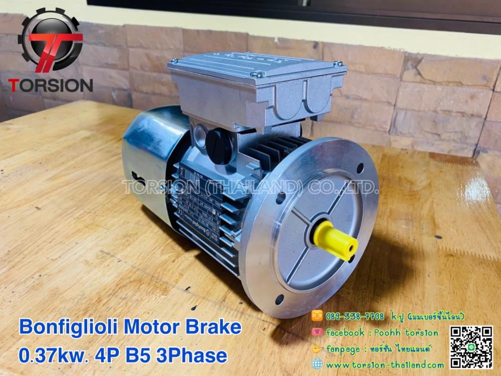 Bonfiglioli Motor Brake 0.37kw 4P B5 3Phase