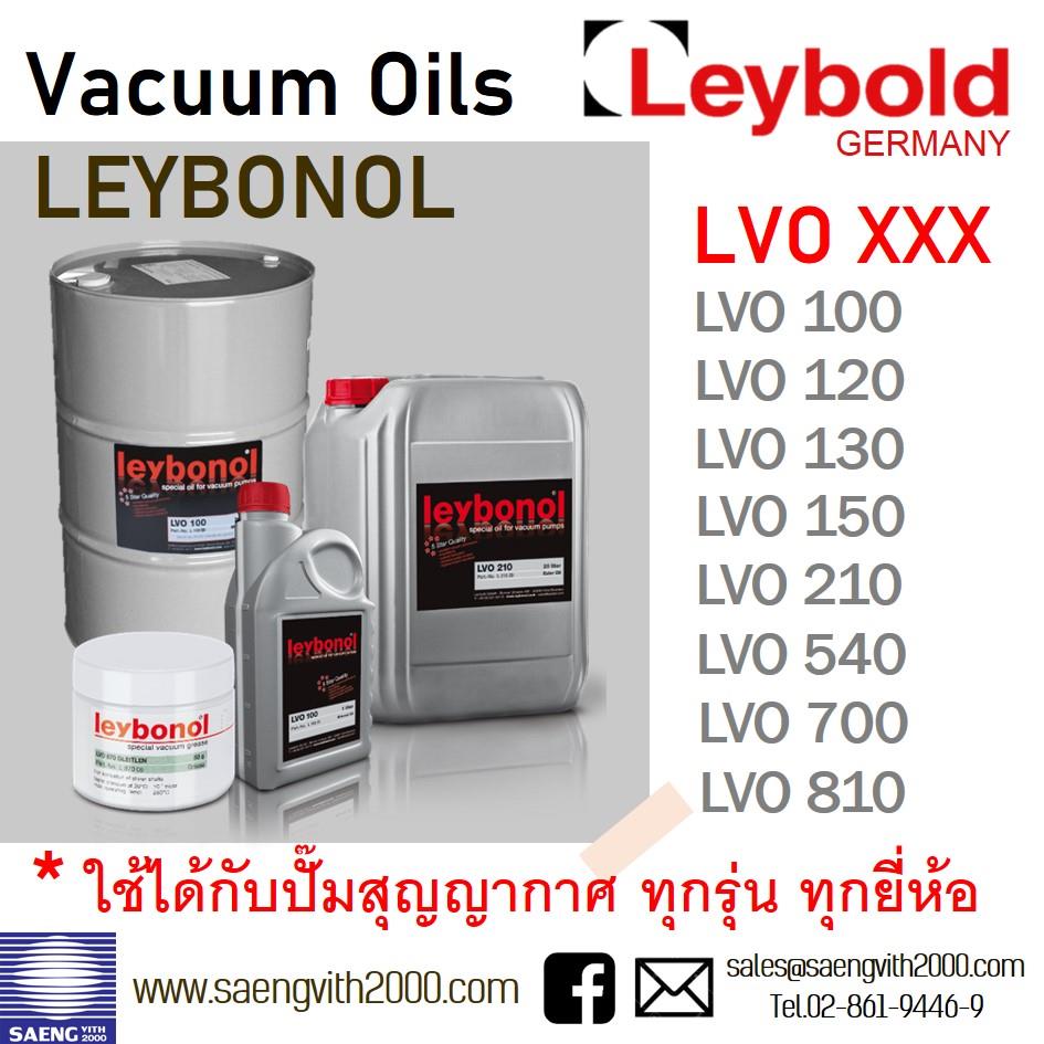 น้ำมันปั๊มสุญญากาศ (Vacuum Oil) ,Leybold, overhaul vacuum pump, vacuum oil, leybonol, น้ำมันปั๊มสุญญากาศ, น้ำมันแวคคั่ม,Leybold,Pumps, Valves and Accessories/Maintenance Supplies