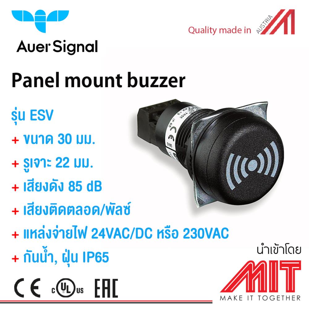 Panel mount buzzer,alarm,AUER,Instruments and Controls/Alarms