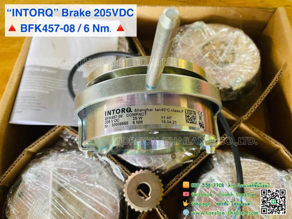 INTORQ Brake BFK 457-08 205VDC 