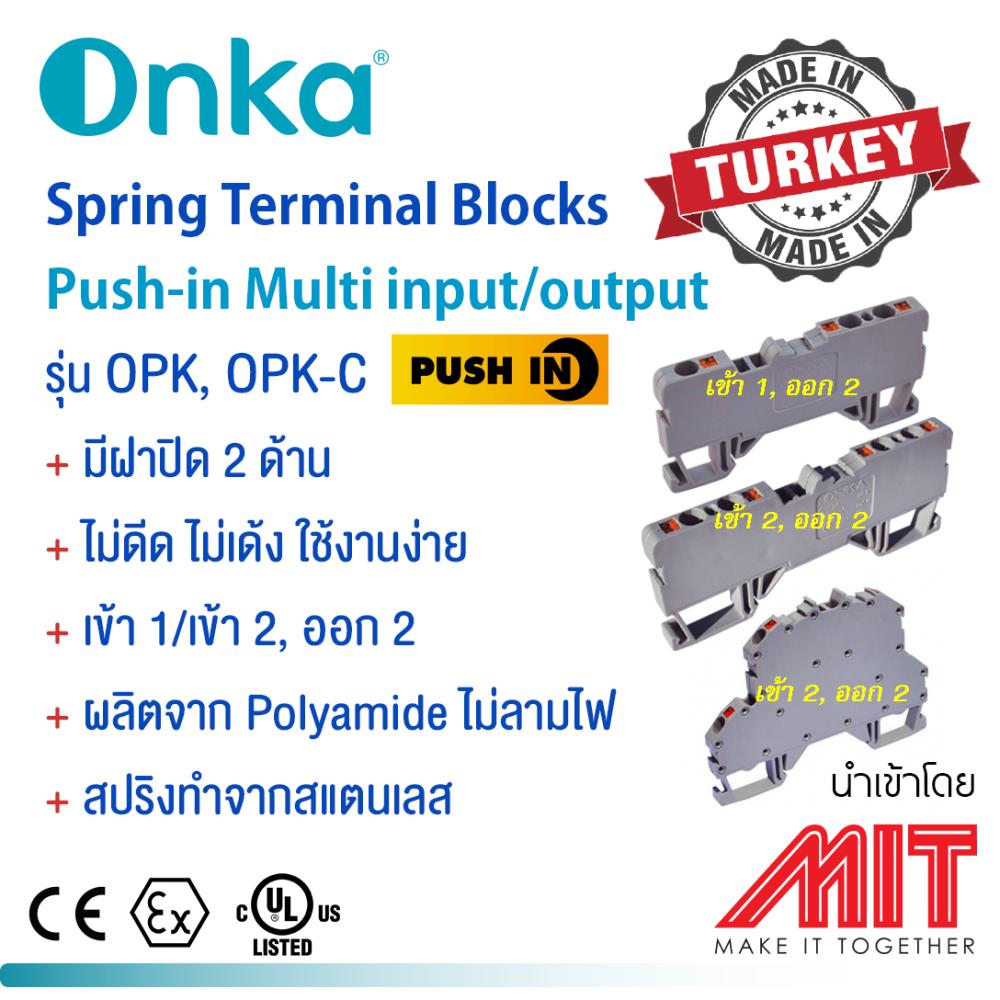 Push in Terminal Block / Multi input/output,เทอร์มินอล,ONKA,Automation and Electronics/Electronic Components/Terminal Blocks