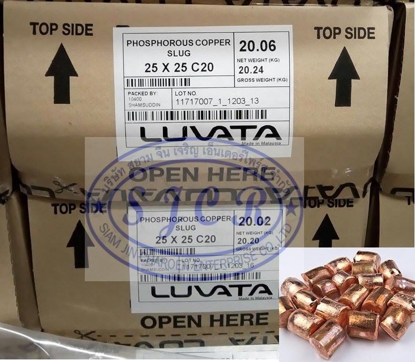 Copper Slug-Phos,ทองแดง,Luvata,Metals and Metal Products/Copper