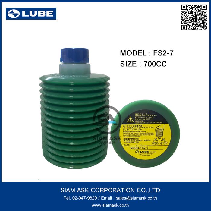 LUBE GREASE FS2-7,Pump,Grease Pump,Lubrication,Lubricant,ปั๊มน้ำจารบี,ระบบหล่อลื่น,ขายปั๊มจารบี,จารบี,จารบีหลอด,LUBE,Chemicals/General Chemicals