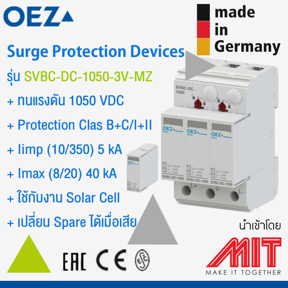 DC Surge Protection  Class B+C /Type 1+2,Surge Protection Devices,OEZ,Electrical and Power Generation/Electrical Components/Surge Protector