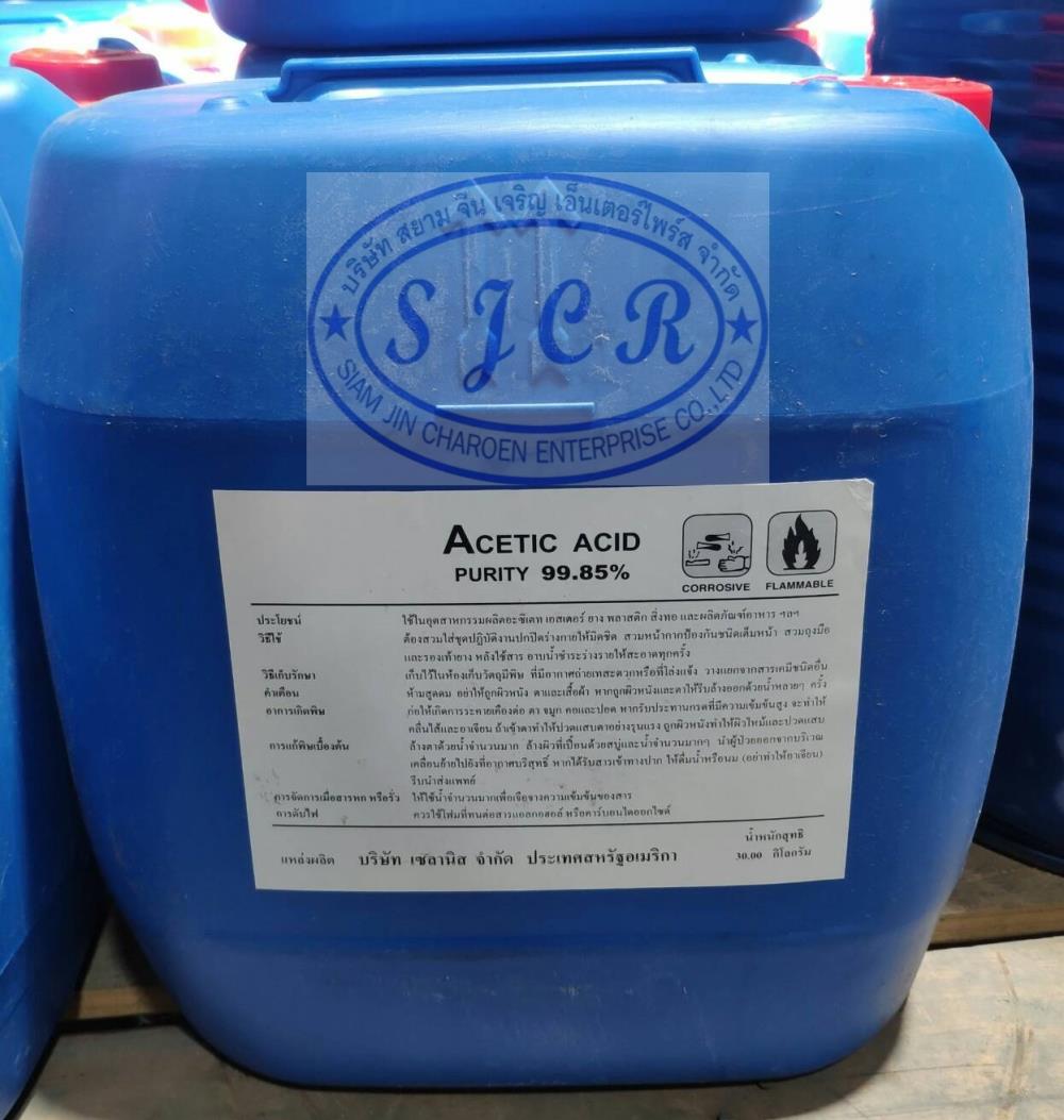 Acetic Acid 99.85% อซิตริก แอซิด,Acetic Acid 99.85% อซิตริก แอซิด,,Chemicals/Removers and Solvents