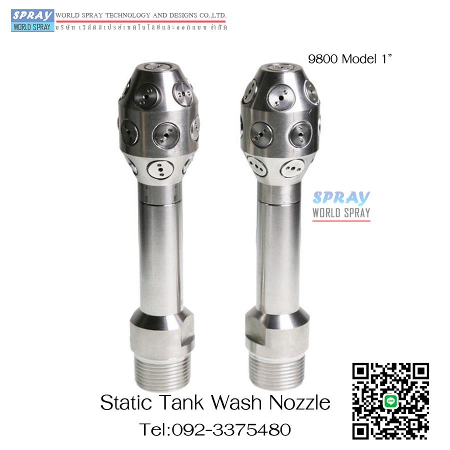 Tank Wash Nozzle / Rotary Spray Ball /TANK CLEANING NOZZLE,หัวสเปรย์ล้างถัง  Tank Wash Cleaning Spray Ball /TANK CLEANING NOZZLE,Worldspray,Machinery and Process Equipment/Cleaners and Cleaning Equipment