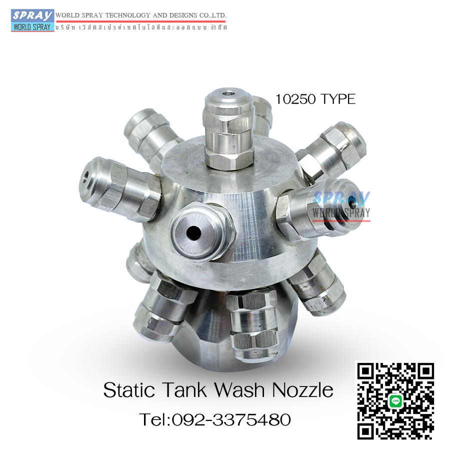 Tank Wash Nozzle / Rotary Spray Ball /TANK CLEANING NOZZLE,Tank Wash Nozzle หัวสเปรย์ล้างถัง TANK CLEANING NOZZLE,Worldspray,Machinery and Process Equipment/Cleaners and Cleaning Equipment