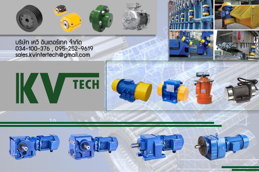 มอเตอร์,Motor,coupling,pulleys,เฟือง,Sprocket,มอเตอร์,Motor,coupling,pulleys,เฟือง,Sprocket,Kvintertech Co.,LTD.,Electrical and Power Generation/Power Transmission