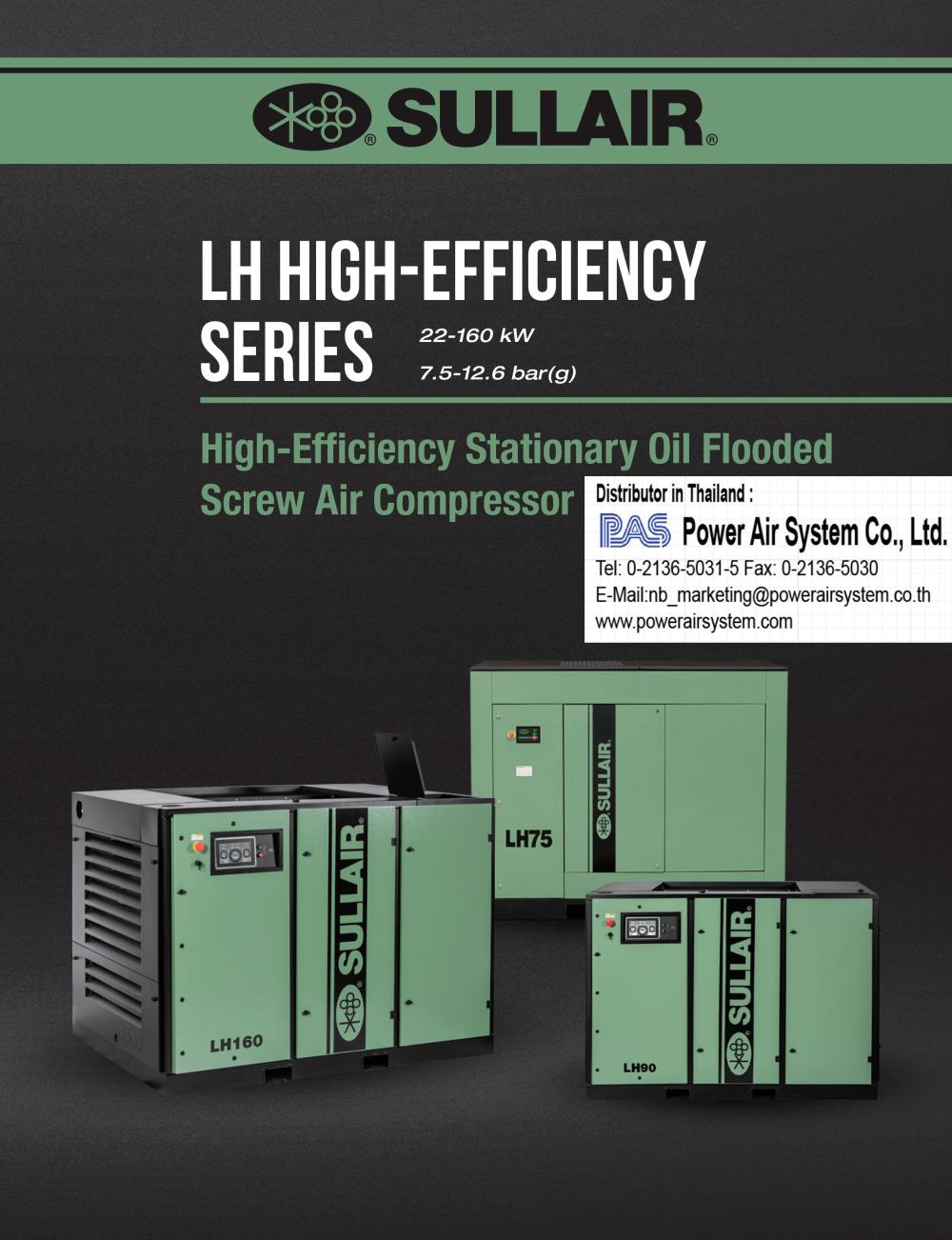 ปั๊มลมสกรู Sullair LH Series High Efficiency Screw Air Compressors