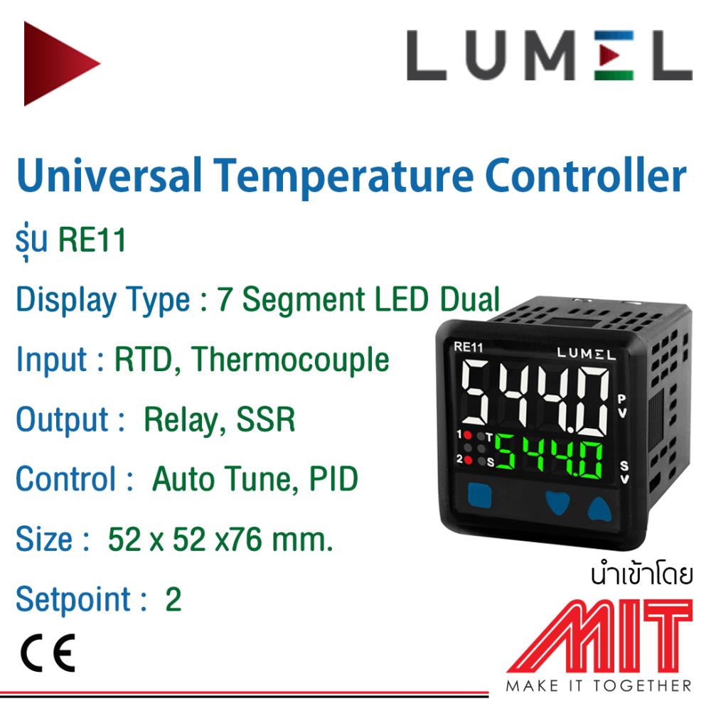 Universal Temperature Controller,controller,LUMEL,Instruments and Controls/Controllers