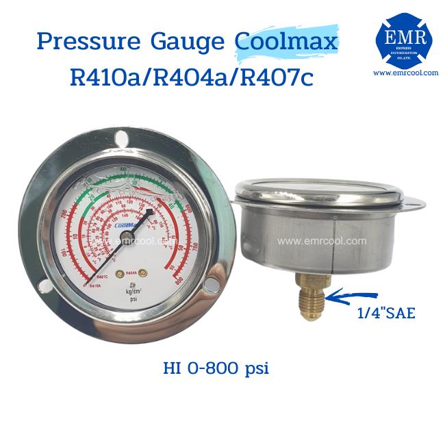 Coolmax เพรชเชอร์เกจน์ มีน้ำมัน R410a/R407c/R404a,COOLMAX เพรชเชอร์เกจน์ มีน้ำมัน R410a/R407c/R404a, COOLMAX,Instruments and Controls/Gauges