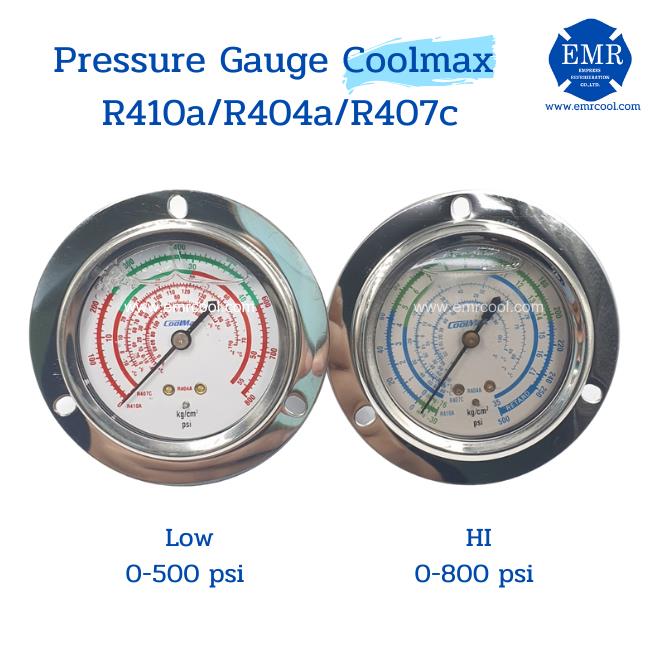 Coolmax เพรชเชอร์เกจน์ มีน้ำมัน R410a/R407c/R404a