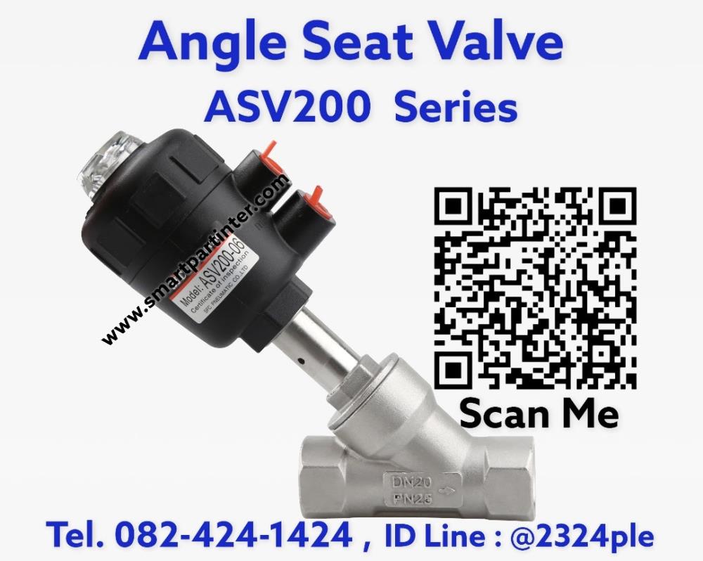Angle Seat Valve ASV200,Angle Seat Valve ,ASV,Instruments and Controls/Accessories/General Accessories
