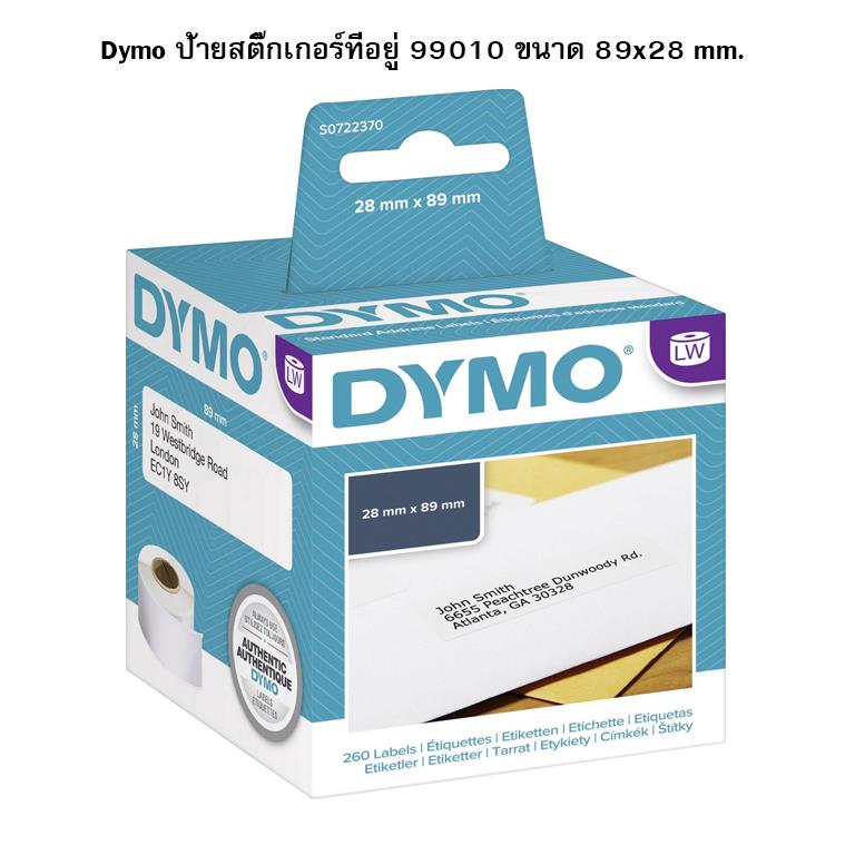 Dymo ป้ายสติ๊กเกอร์ที่อยู่ 99010 ขนาด 89x28mm.