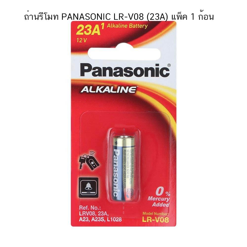 ถ่านรีโมท PANASONIC LR-V08 (23A) แพ็ค 1 ก้อน,ถ่าน,ถ่านA23,ถ่าน LR-V08,panasonic,Electrical and Power Generation/Batteries
