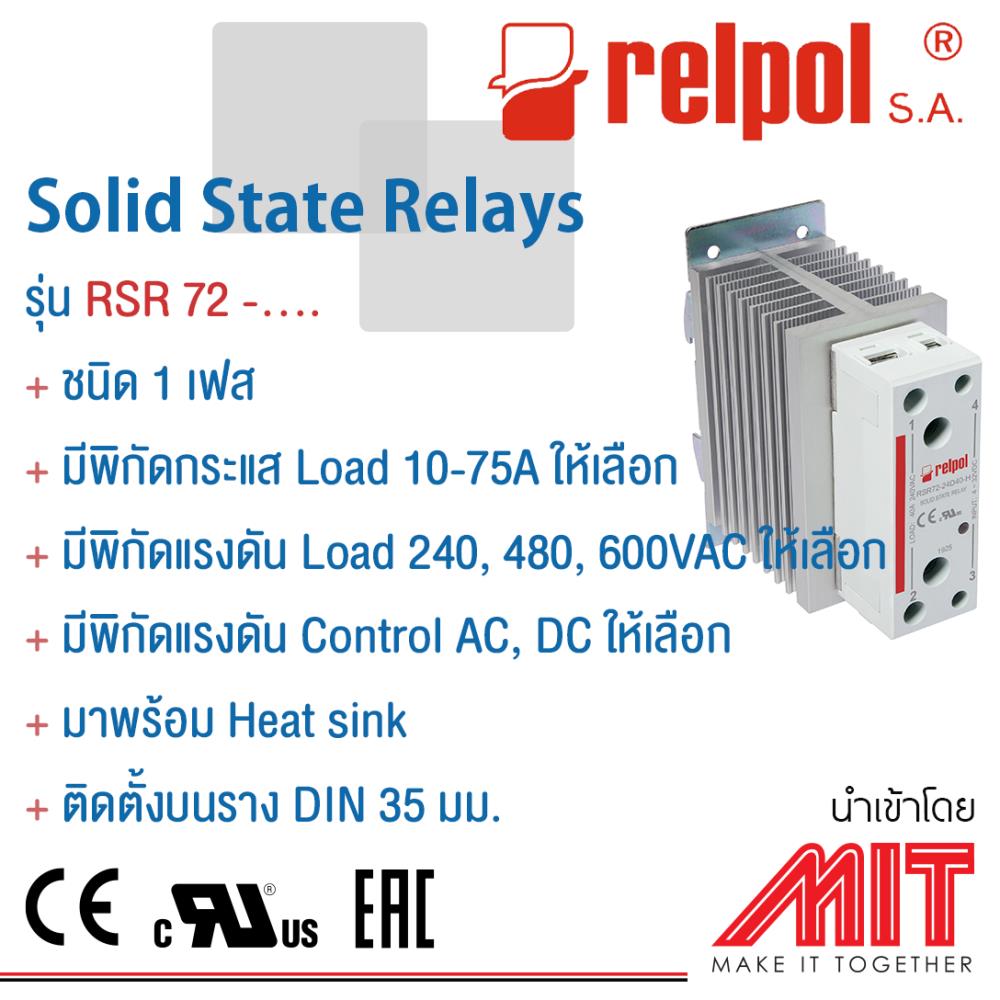 Solid State Relays with Heatsinks,solid state,Relpol,Electrical and Power Generation/Electrical Components/Relay
