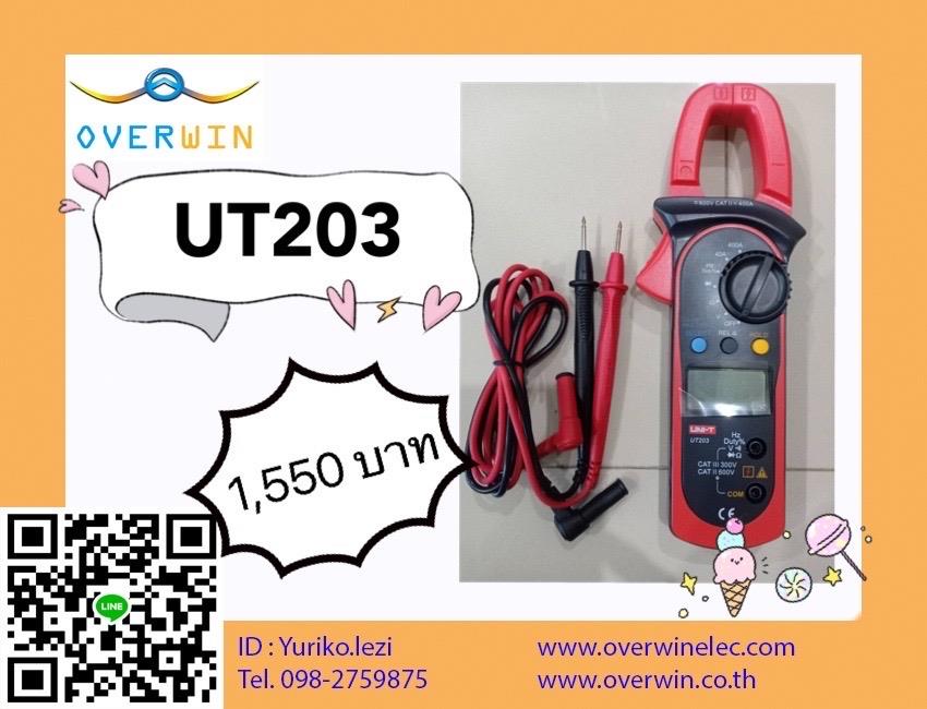 UNI-T UT203,Digital Clamp Meter,UNI-T,Instruments and Controls/Meters