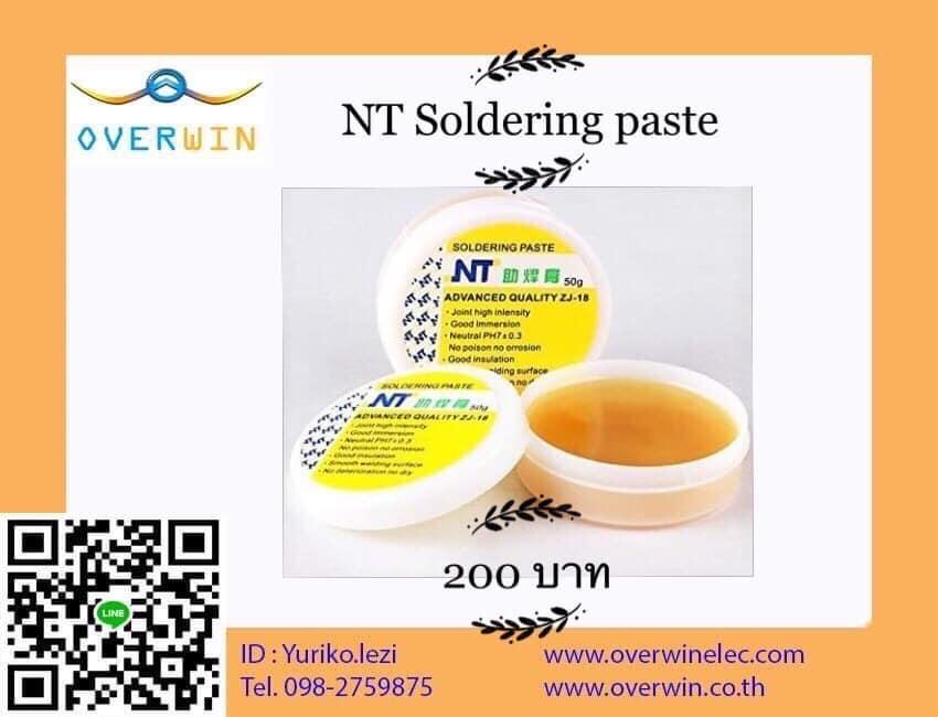 ZJ-18 NT Soldering Paste,น้ำยาประสาน,Soldering Paste,Chemicals/Wax