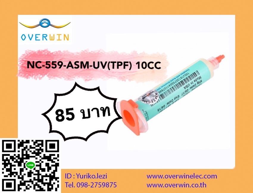 NC-559-ASM-UV(TPF) 10CC,น้ำยาประสาน,Flux,Chemicals/Wax
