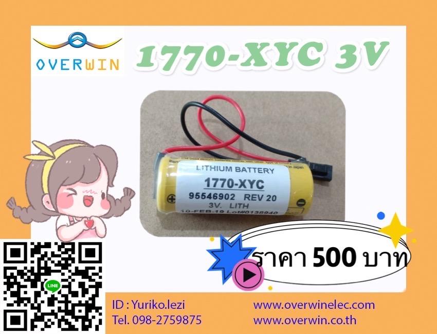 1770-XYC 3V AB PLC,Battery,Lithium ,Electrical and Power Generation/Electrical Equipment/Battery Chargers