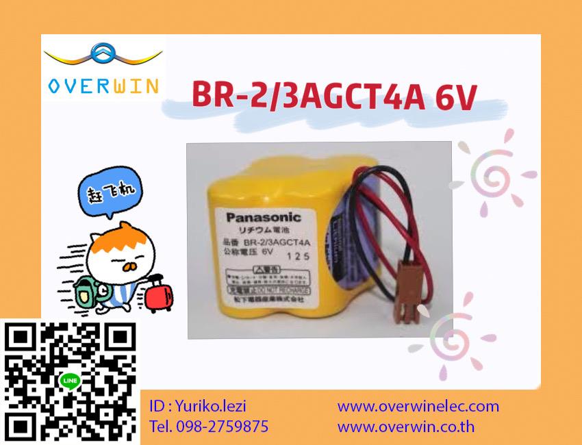 BR-2/3AGCT4A 6V Panasonic Brown Connector ,Battery,Panasonic,Electrical and Power Generation/Electrical Equipment/Battery Chargers