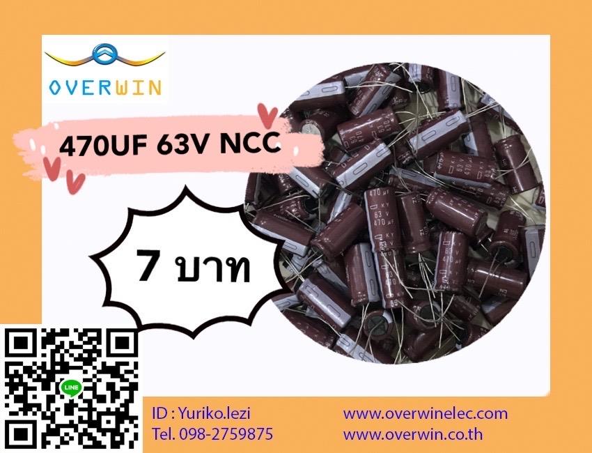 470UF 63V NCC,CAPACITOR,NCC,Automation and Electronics/Electronic Components/Capacitors