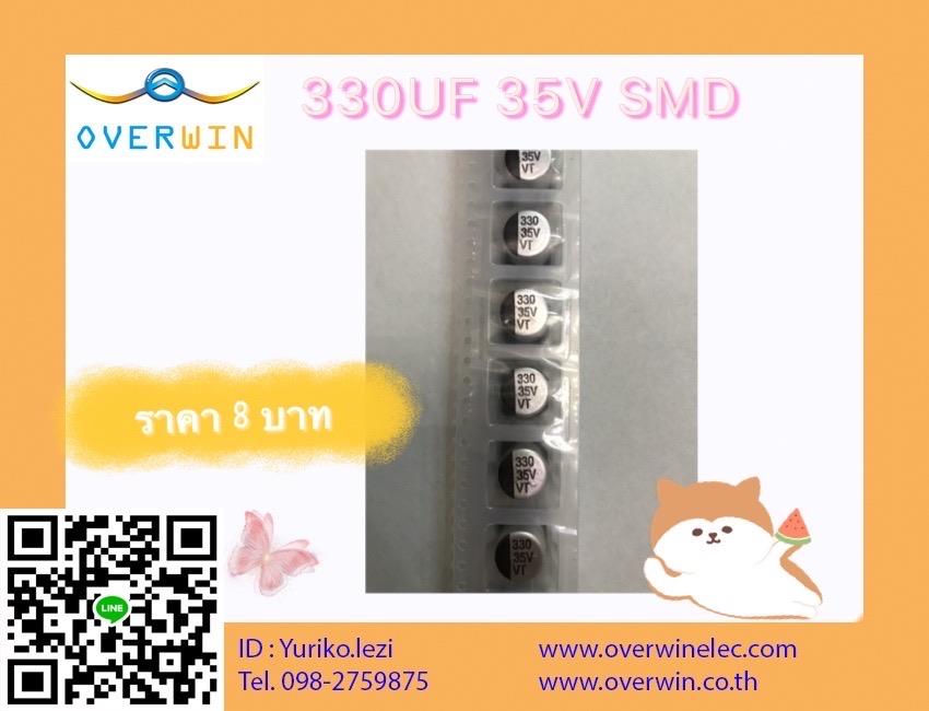 330UF 35V SMD,CAPACITOR // SMD,,Automation and Electronics/Electronic Components/Capacitors