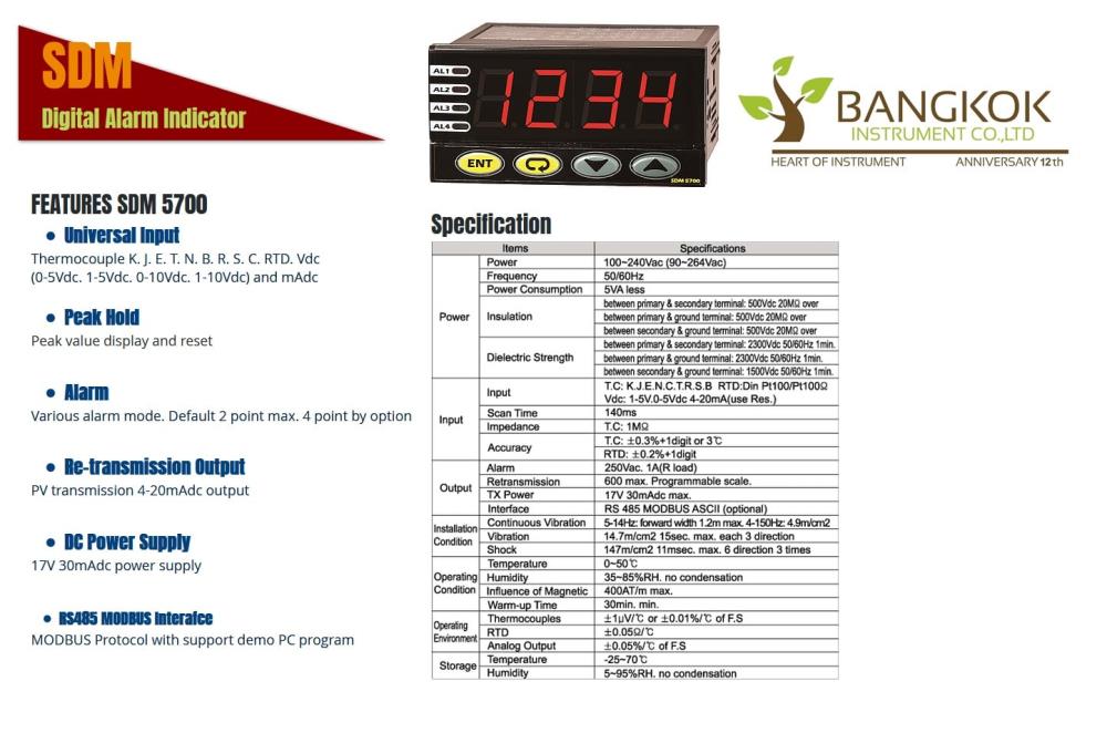 SDM5700 High performance Alarm Indicator,SANUP,SANUP,Instruments and Controls/Indicators