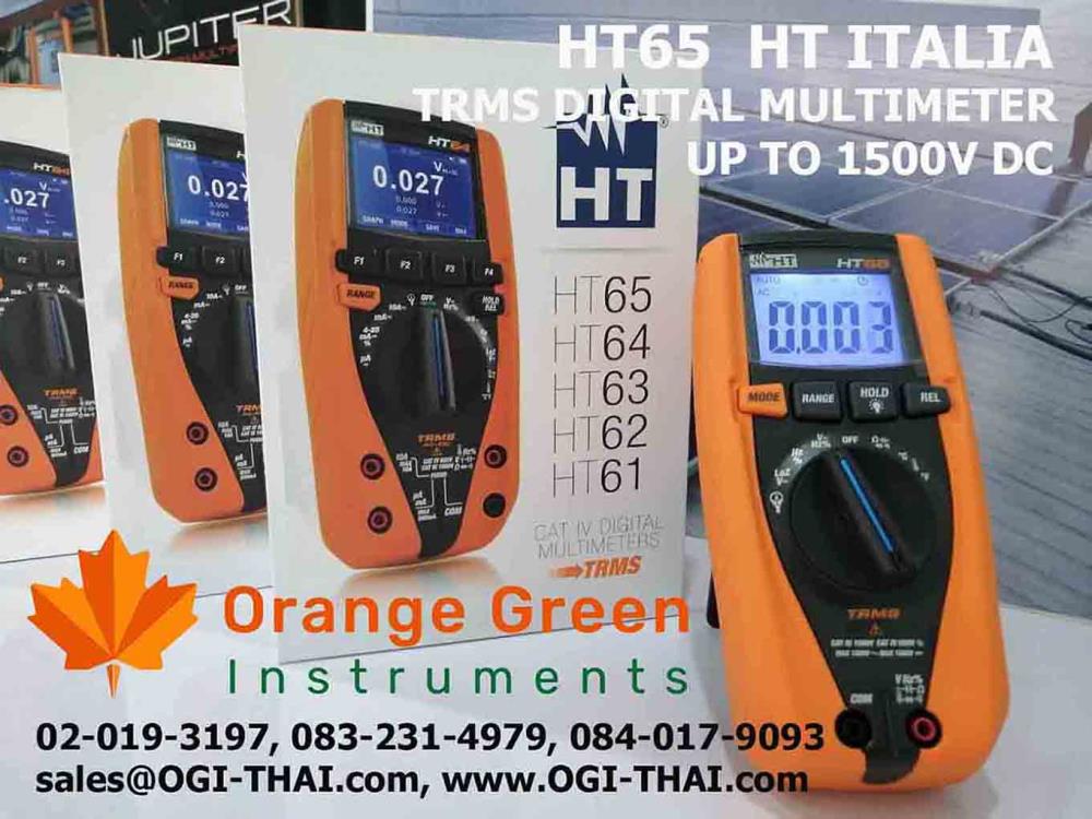 HT65 HT ITALIA มัลติมิเตอร์ 1500 โวลต์  สำหรับช่างติดตั้งโซลาร์เซลล์  ,ht65, htitalia, seaward,HT ITALIA,Instruments and Controls/Instruments and Instrumentation