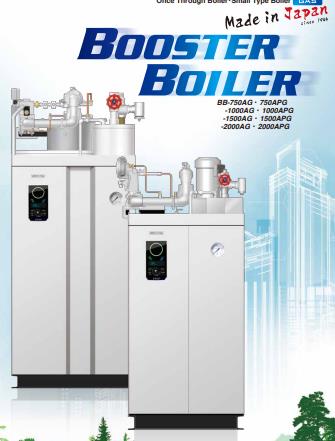 Boiler (Once-Through Boiler) 750 kg/h,ฺBoiler, บอยเลอร์, หม้อไอน้ำ,Samson,Machinery and Process Equipment/Boilers/Steam Boiler