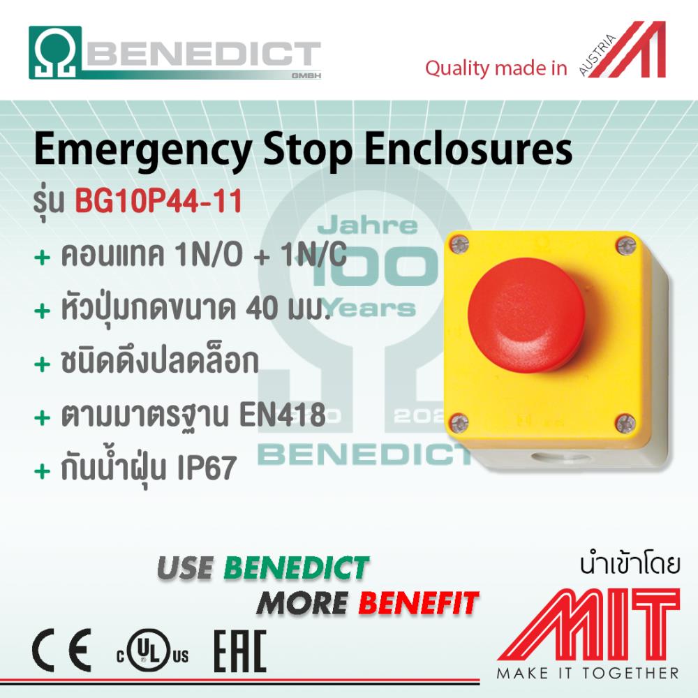 Emergency Stop Enclosure,สวิทช์ฉุกเฉิน,Benedict,Instruments and Controls/Switches