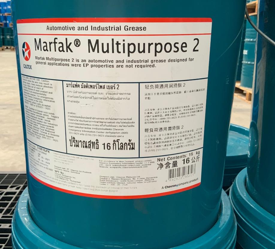 จาระบี  Marfak Multipurpose NLGI ระดับ : 2  มาร์แฟ็กซ์ มัลติเพอร์โพส  จาระบีอเนกประสงค์ประเภทลิเธียม (Lithium) ทนต่อการชะล้างของน้ำ ทนต่อปฏิกิริยาออกซิเดชั่น และป้องกันการเกิดสนิม
