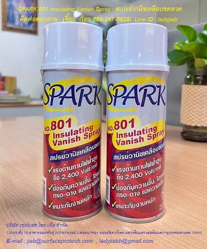 SPARK 801 Insulating Vanish Spray  สเปรย์น้ำยาวานิชเคลือบขดลวด  สีแดง/สีใส,สเปรย์เคลือบขดลวด ป้องกันความชื้น น้ำยาวานิชเคลือบขดลวด น้ำยาวานิชชนิดสเปรย์  สเปรย์เคลือบเพื่อเป็นฉนวน ,SPARK 801 Vanish,Hardware and Consumable/Industrial Oil and Lube