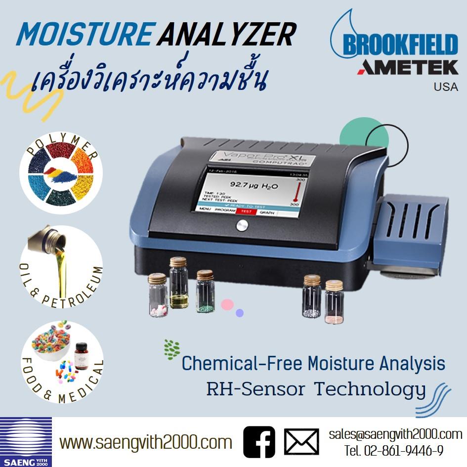 เครื่องวิเคราะห์ความชื้น แบบไม่ใช้สารเคมี (Moisture Analyzer),Moisture Analyzer, Moisture Analysis, RH-sensor, Karl Fischer, AMETEK Brookfield, เครื่องวิเคราะห์ความชื้น,Ametek Brookfield,Instruments and Controls/Test Equipment