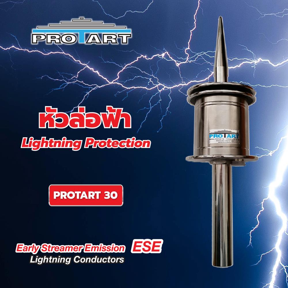 หัวล่อฟ้า  Lightning Protection System,หัวล่อฟ้า  Lightning Protection System อุปกรณ์ป้องกันฟ้าผ่า,PROTART,Tool and Tooling/Accessories