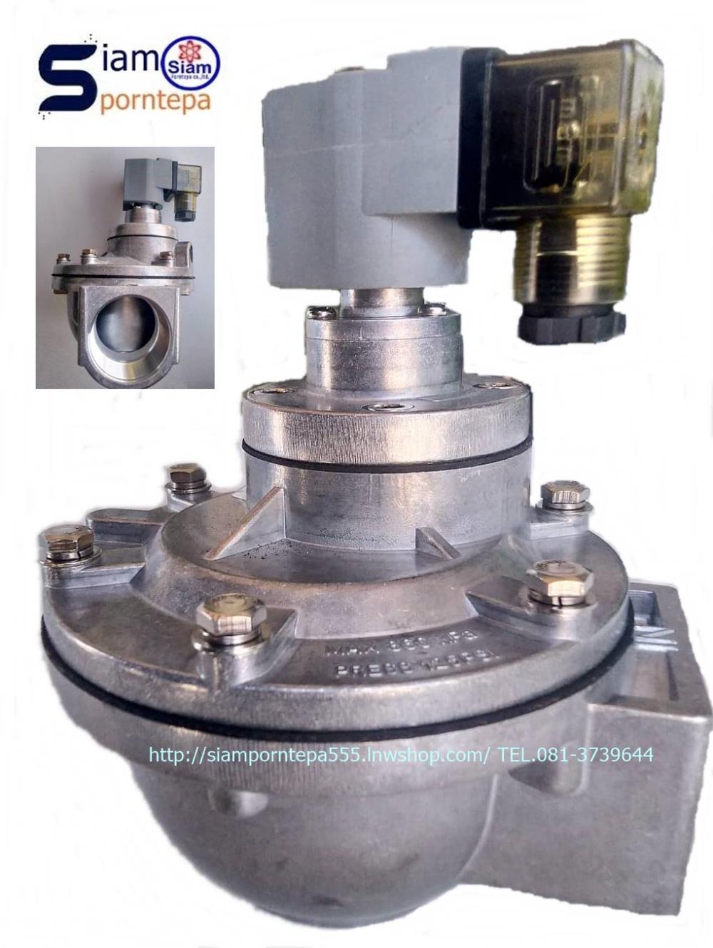 EMCF-50-220V Pulse valve size 2" วาล์วกระทุ้งฝุ่น วาล์วกระแทกฝุ่น ไฟ 220V Pressure 0-9 bar ราคาถูก ใต้หวัน ส่งฟรีทั่วประเทศ,EMCF-50-220V Pulse valve size 2" วาล์วกระทุ้งฝุ่น ใต้หวัน,วาล์วกระแทกฝุ่น ไฟ 220V Pressure 0-9 bar ราคาถูก ใต้หวัน,EMCF-50-220V Pulse valve size 2" วาล์วกระทุ้งฝุ่น,Pumps, Valves and Accessories/Valves/General Valves