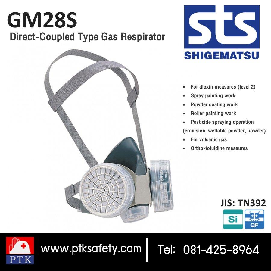 GM28S หน้ากากครึ่งหน้า ชนิดท่อคู่ ป้องกันสารเคมี/ ละอองพิษ,หน้ากาก,SHIGEMATSU,Plant and Facility Equipment/Safety Equipment/Respiratory Protection