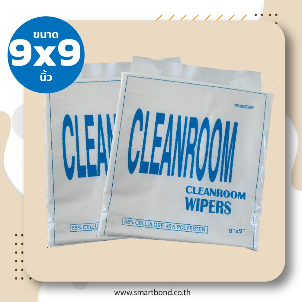 ผ้าสำหรับงานทำความสะอาดในห้องคลีนรูม(ไร้ฝุ่น) Cleanroom Wiper(Lint Free)? Cellulose 55%+Polyester 45% ขนาด 9x9 นิ้ว (300แผ่น/ห่อ),Cleanroom , ราคาผ้าคลีนรูม , Cleanroom wiperราคา , ,,Automation and Electronics/Cleanroom Equipment