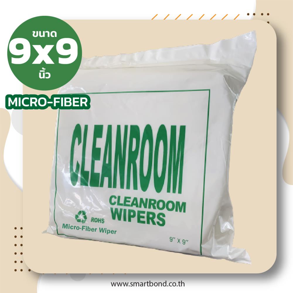  Cleanroom Wiper Microfiber ขนาด 9x9 นิ้ว (100แผ่น) ผ้าสำหรับงานทำความสะอาดในห้องคลีนรูม(ไร้ฝุ่น),ผ้าไมโครไฟเบอร์ Microfiber Wiper,,Automation and Electronics/Cleanroom Equipment