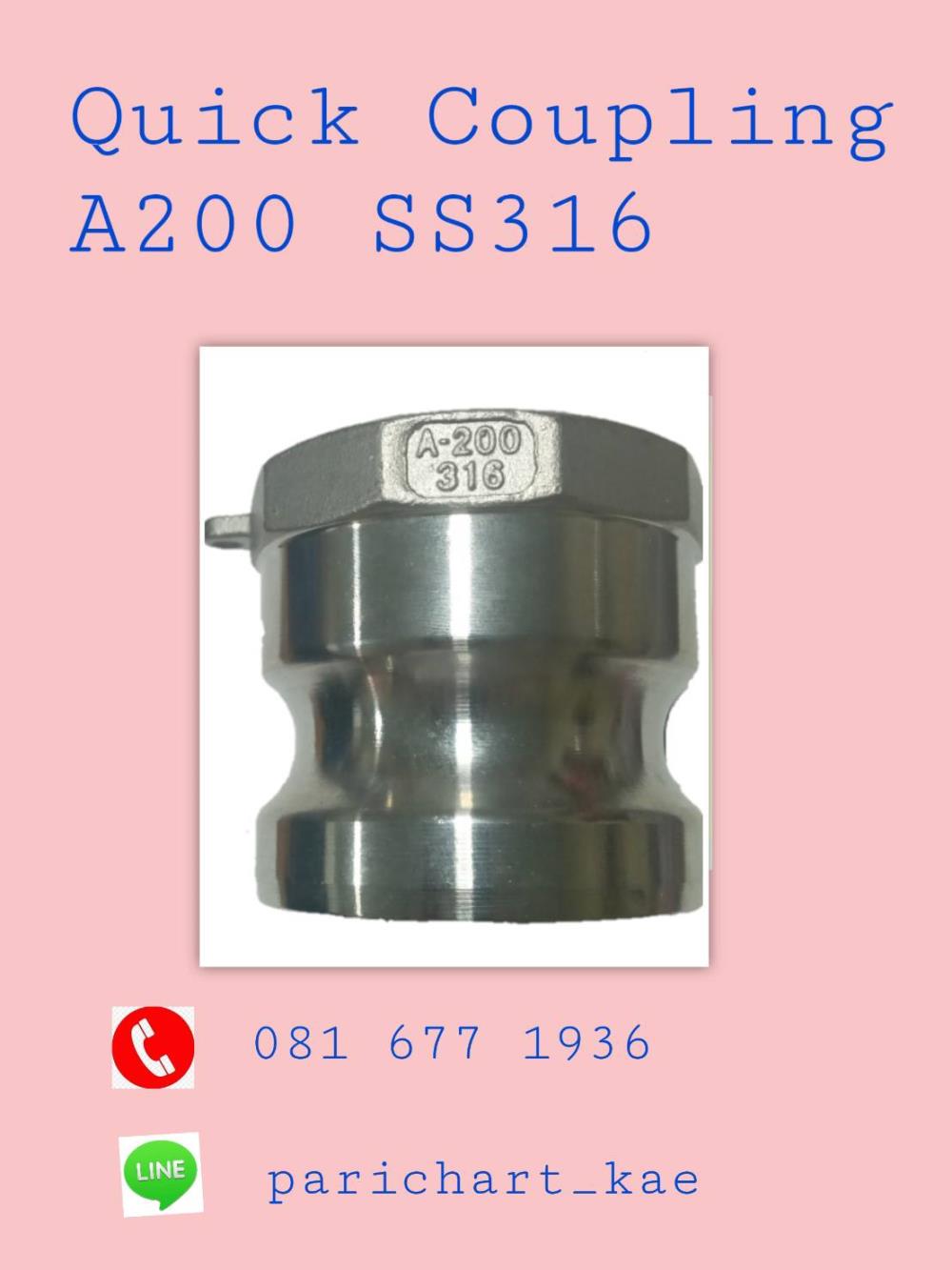 Quick Coupling A200 SS316,SS316,,Pumps, Valves and Accessories/Pipe