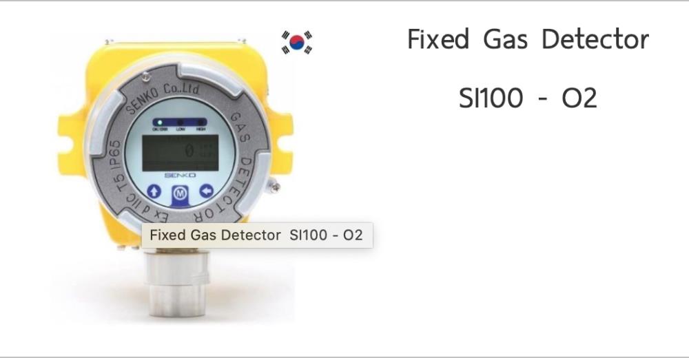 Fixed Gas Detector SI100 - C2H2