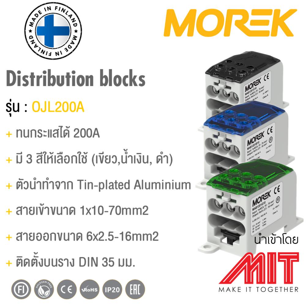 Distribution Block 200A,เทอร์มินอล บล็อก,Morek,Automation and Electronics/Electronic Components/Terminal Blocks
