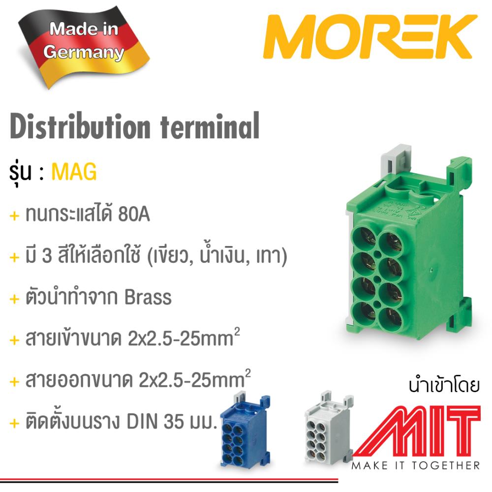 Distribution Terminal,distribution terminal,Morek,Automation and Electronics/Electronic Components/Terminals