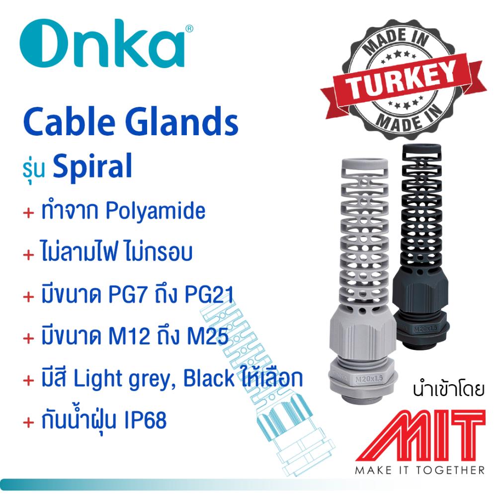 Spiral Cable Gland,Cable Gland,ONKA,Automation and Electronics/Electronic Components/Electrical Connector