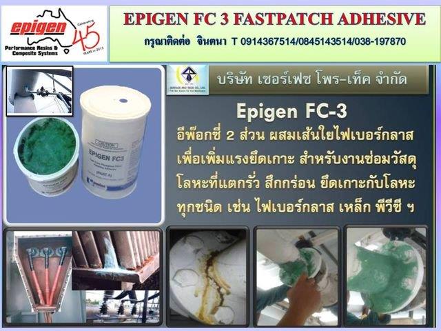 FC 3  Fast Curing FRP Filled Patching Adhesive 