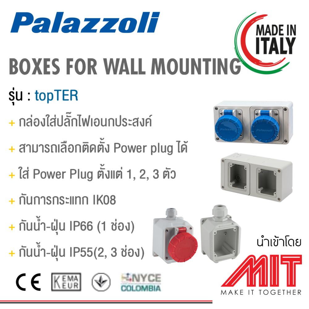 Power Plug Box for wall mounting,Power Plug,Palazzoli,Hardware and Consumable/Plugs